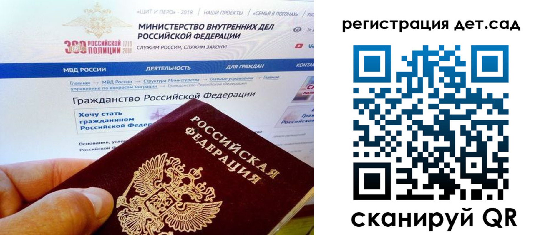 временная регистрация 2025 в Ступино